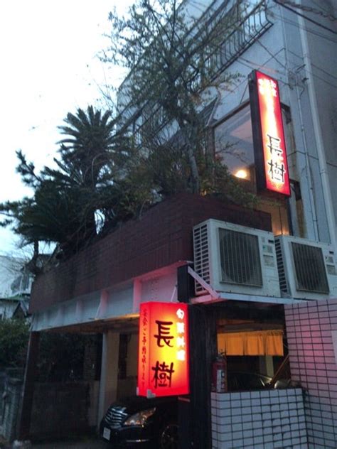 長樹|旬菜料理 長樹（高知市その他 居酒屋）のグルメ情報 